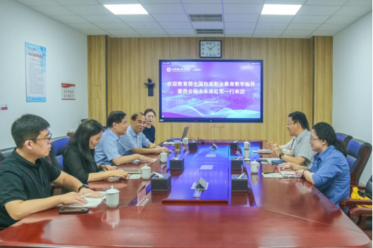 中国包装联合会副秘书长、全国包装行指委秘书长吴红军一行来校视...